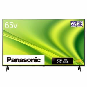 （標準設置料込_Aエリアのみ）テレビ 65型 TH-65MX800 パナソニック 地上・BS・110度CSデジタル4Kチューナー内蔵 LED液晶テレビ (別売USB HDD録画対応) 4K VIERA