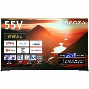 東芝 REGZA(レグザ) 有機ELテレビ 55V型 4Kチューナー内蔵 55X9900M（標準設置無料） REGZA