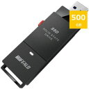 【納期約7〜10日】BUFFALO SSD-SCT500U3-BA 外付けSSD 500GB 黒色