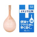 【納期約2週間】【お一人様3点まで】【第2類医薬品】イチジク浣腸30 30g×2個