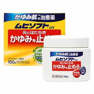 【お一人様3点まで】★★【第3類医薬品】かゆみ肌の治療薬 ムヒソフトGX 60gのサムネイル