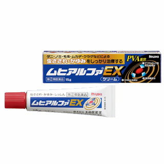 楽天市場 第 2 類医薬品 税 控除対象 ムヒアルファex 15g キムラヤ楽天市場店