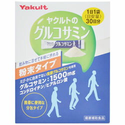 【納期約2週間】★★ヤクルト グルコサミン 粉末タイプ 90g（1日3g：約30日分）