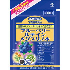 小林製薬 ブルーベリー ルテイン メグスリノ木 60粒（約30日分）