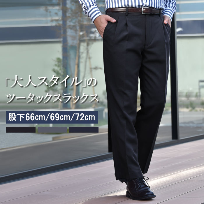 楽天市場】130cm(ウエスト(cm)82 ~ 84)(メンズ 楽天市場】130cm(ウエスト(cm)82 ~ 84)(メンズ