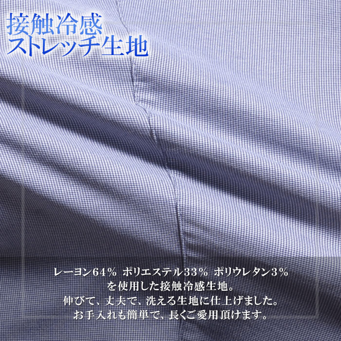 スラックス メンズ 接触冷感 裾上げ済み 夏用...の紹介画像3