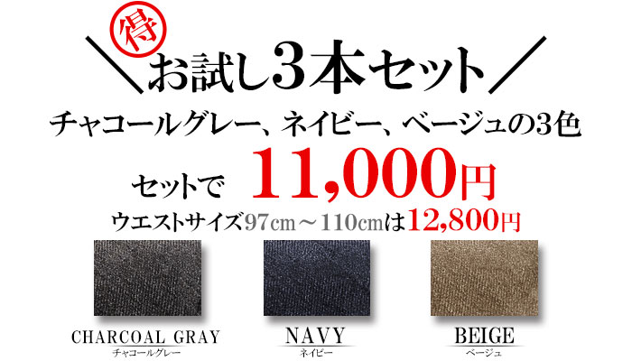 チノパン メンズ 裾上げ済み 3本セット ウエストゴム ストレッチ 股下68cm 73cm 選べる股下 ゆったり 大きいサイズ ゴルフパンツ ビジネスカジュアル スラックス 作業着 作業ズボン 洗える 紳士ズボン シニア 通勤 ネイビー グレー ベージュ まとめ買い 洗い替え all-taste-10000026 ALL TASTE サンプル画像2