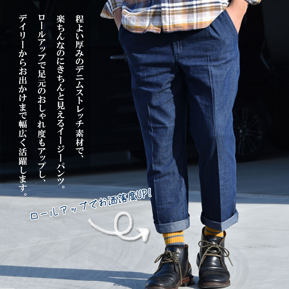 デニムパンツ メンズ 裾上げ済み ジーンズ イージーパンツ ウエストゴム ストレッチ 選べる股下63cm 66cm 69cm ゆったり 大きいサイズ M L LL 3L 4L ジーパン 紳士ズボン シニア 作業着 休日着 散歩 オールシーズン 50代 60代 70代 all-taste-10000045 ALL TASTE サンプル画像2