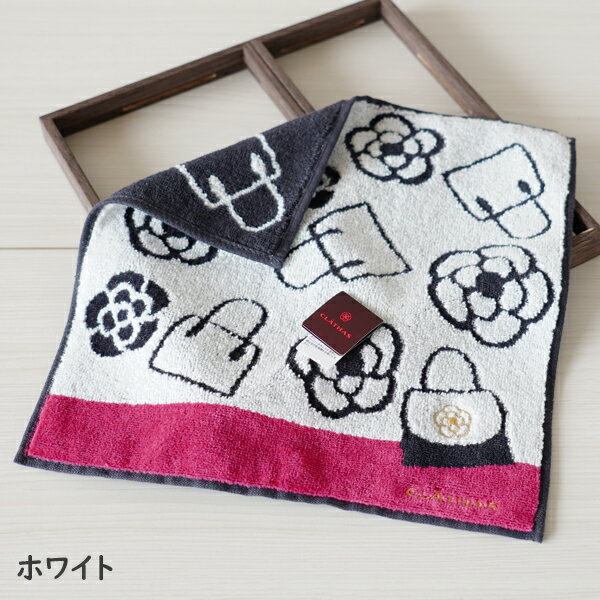 ＼4枚までクロネコゆうパケット可／ CLATHAS（クレイサス）タオルハンカチ ホワイト/ベージュ《 ラッピングOK 》 KAWABE 川辺 931994/932007Nd-3