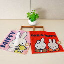 \4枚までクロネコゆうパケット可/ miffy(ミッフィー)タオルハンカチ ミッフィー 【Cデザイン】 デザイン全2種Dick Bruna(ディックブルーナ)うさぎ 川辺 KAWABE《 ラッピングOK 》Nd-3 972973/973017