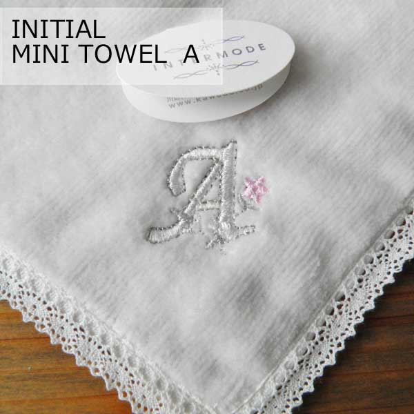 ＼3枚までネコポス可／ KAWABE　イニシャル　ハンカチ　ミニタオル　ホワイト/ピンク/レース　川辺