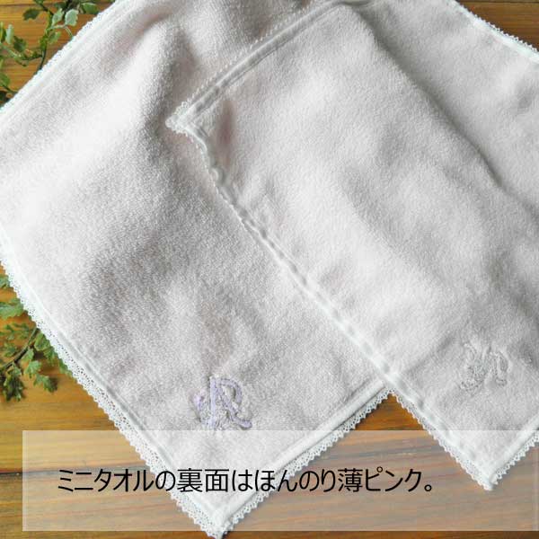 ＼3枚までネコポス可／ KAWABE　イニシャル　ハンカチ　ミニタオル　ホワイト/ピンク/レース　川辺