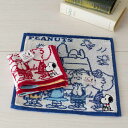 \4枚までクロネコゆうパケット可/ ピーナッツ スヌー ピー タオルハンカチ【 Design D 】 ワイン/ネイビー PEANUTS SNOOPY ブルーミング中西 《 ラッピングOK 》NET-C-2-2 187375/187382(4)
