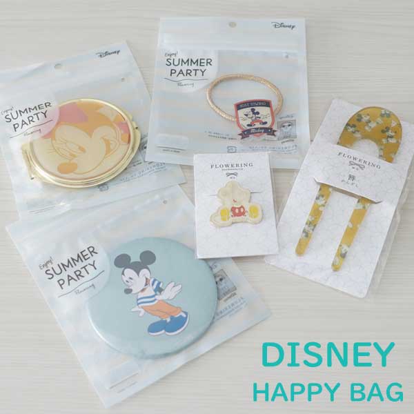 夏祭りにおすすめ！ ディズニー ハッピーバッグ ミラーやヘアアクセなどが入ったうれしいHappy Bagミッキー ミニー ドナルド アクセサリー Disney Happy Bag Lucky Bag FLOWERRING（フラワーリング）