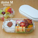 【SALE】GEL-COOL plus dome(ジェルクール プラス ドーム)クリアランチボックス 抗菌 Mサイズ 《600ml》保冷剤一体型 弁当箱 ランチボックス ドーム型 小判型 日本製986665/986702 三好製作所【在庫限りの特別セール価格です】