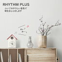 RHYTHM（リズム） ふいごカッコークロック 鳩時計 コンパクトサイズ掛け置きどちらもOK 全2色 アカ/ミズイロ掛け時計 置き時計 北欧 デザイン おしゃれ かわいい リビング 子供部屋 鳩 時計 カッコーギフト ラッピング ギフトラッピング