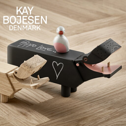 KAY BOJESEN DENMARK(カイ・ボイスン デンマーク)木製アニマル カバ / カバ(ブラック)北欧デザイン/インテリア/カバ/かば/オブジェ/木のオブジェKay Bojesen ギフト プレゼント ギフトラッピング KAY BOJESEN DENMARK(カイ・ボイスン デンマーク)木製アニマル カバ / カバ(ブラック)北欧デザイン/インテリア/カバ/かば/オブジェ/木のオブジェKay Bojesen ギフト プレゼント ギフトラッピング