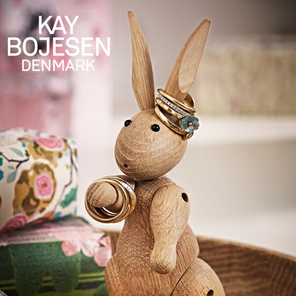 KAY BOJESEN DENMARK(カイ・ボイスン デンマーク)木製アニマル ウサギ北欧デザイン/インテリア/うさぎ/ラビット/オブジェ/木のオブジェKay Bojesen ギフト プレゼント ギフトラッピング