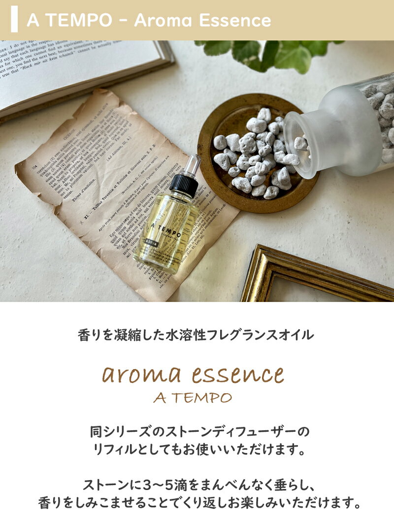 フレーバーライフ(エッセンシャルオイル/アロマオイル/精油)ラベンダー・フランス(100ml)【エッセンス リラックス リフレッシュ 高品質 フレグランス フレグランスオイル 入浴剤 お風呂 バスタイム 半身浴 アロマバス アロマ バス】
