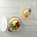 生活雑貨allで買える「\ 送料無料 / HARIO(ハリオ)耐熱ボウル《 ボウル 2個 セット 》耐熱ガラス製 スタッキングOK日本製 MXPF-3506-Wフタ ふた 蓋付き ガラス製 ボール シンプル おしゃれ ギフト ラッピング ギフトラッピング プレゼント 新築 結婚 祝い」の画像です。価格は2,280円になります。