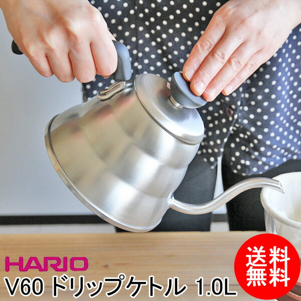 HARIO(ハリオ) V60 ドリップケトル・ヴォーノ1.0LVKB-100HSV 【あす楽対応】【日本製】コーヒーポット ドリップポット ケトル 細口 おしゃれ 引っ越し祝い ドリップコーヒー ギフト