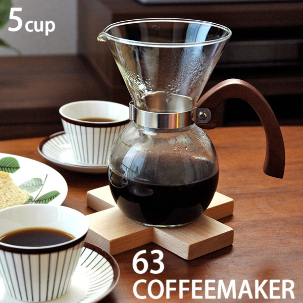 63（ロクサン）コーヒーメーカー　5cupCOFFEE MAKER 二重構造のステンレスメッシュフィルターの写真