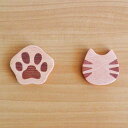 【SALE】Mio(ミオ)箸置き にくきゅう/トラ ビーチ 籐芸(TOUGEI)【在庫限りの特別セール価格です】