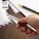 磨き屋シンジケート ペーパーナイフ ステンレス製 日本製レターオープナー 化粧箱入り ステーショナリー 文房具 paperknife ステンレスギフト ラッピン...