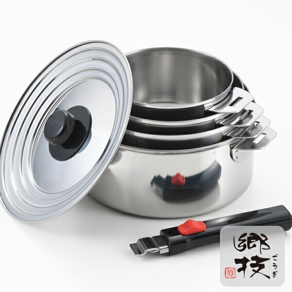 郷技（ごうぎ） ステンレス 着脱式ハンドル鍋 4点セットYJ3447日本製 燕三条ギフト ラッピング ギフト..