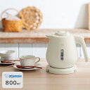 ZOJIRUSHI(象印) 電気ケトル 0.8L 800ml CK-DB08 全3色 ブラック/ベージュ/ホワイト卓上ケトル コンパクト かわいい