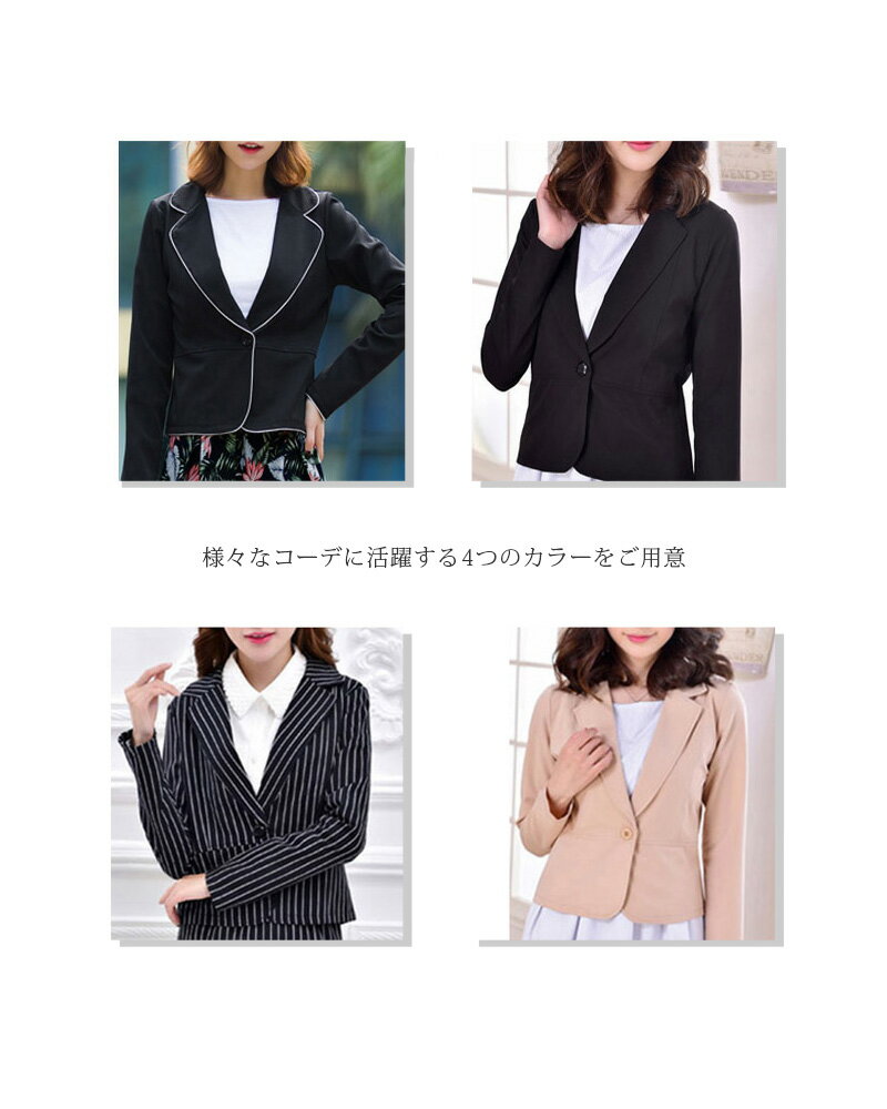 【送料無料】レディース テイラード ジャケット【レディースファッション トップス 上着 JKT ショート 1つボタン 1つ釦 キレイ目 無地 シンプル 縦じま カジュアル フォーマル 裏地無し 女性 婦人】