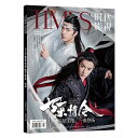 【送料無料】TIMES時代影視 写真集 雑誌 魔道祖師 陳情令【TIMES時代影視 写真集 雑誌 2019年11月587期 中国版 魔道祖師 陳情令・肖戰（シャオ ジャン） 王一博（ワン・イーボー UNIQ）：表紙！ タイムズ 中国雑誌 豪華特典付 雑誌 2019/1/1】