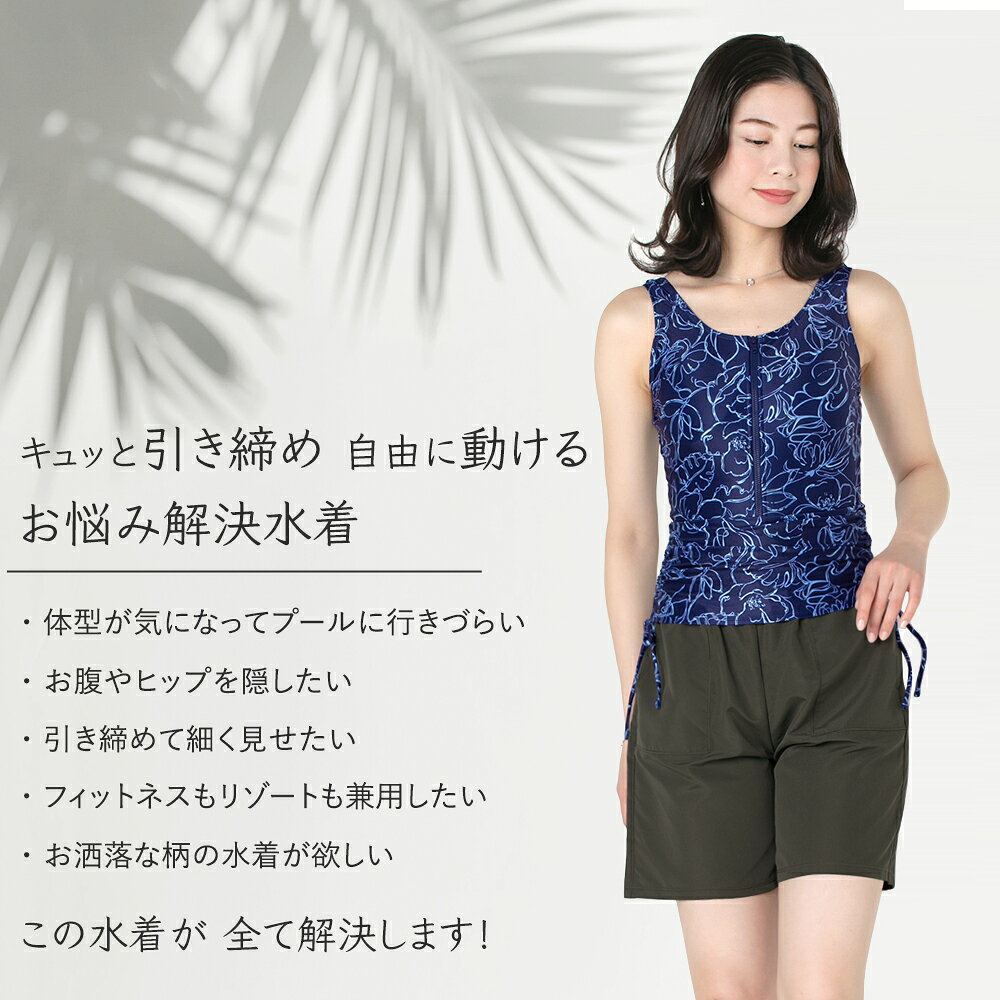 【スーパーSALE限定20％OFF!!】大きいサイズ 水着 レディース 体型カバー 体型補正 ワンピース ボトム 2点セット ハーフパンツ サーフパンツ ママ 女性 8L 7L 6L 5L 4L 3L LL 2L L M ぽっちゃり 40代 50代 60代 70代 80代 ミセスalla polacca アラポラッカ 送料無料 - Image 3