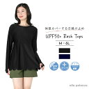 着る日焼け止め 大きいサイズ ラッシュガード レディース 水着 UPF50+ ラッシュ トップス スカラップ チュニック ロング丈 カバーアップ 体型カバー 6...