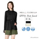 着る日焼け止め 大きいサイズ ラッシュガード レディース 体型カバー UPF50+ ラッシュ 水着 水陸両用 チュニック ロング丈 フリル ドロスト 6L 5L 4L 3L LL 2L L 30代 40代 50代 60代 70代 ママ お洒落 可愛い 無地 フード alla polacca アラポラッカ 送料無料