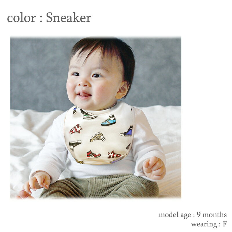 【SALE!! 660円→590円】 オーシャンアンドグラウンド ベビー かわいい 男の子 女の子 おしゃれ スタイ 撥水 赤ちゃん 幼稚園 保育園 離乳食 よだれかけ ギフト 出産祝いOcean & Ground 4440701 4440702 4440703 4440704