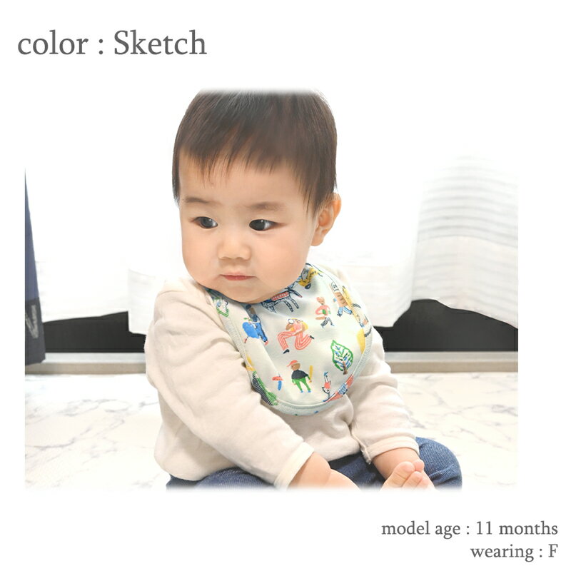 【SALE!! 660円→590円】 オーシャンアンドグラウンド ベビー かわいい 男の子 女の子 おしゃれ スタイ 撥水 赤ちゃん 幼稚園 保育園 離乳食 よだれかけ ギフト 出産祝いOcean & Ground 4440701 4440702 4440703 4440704