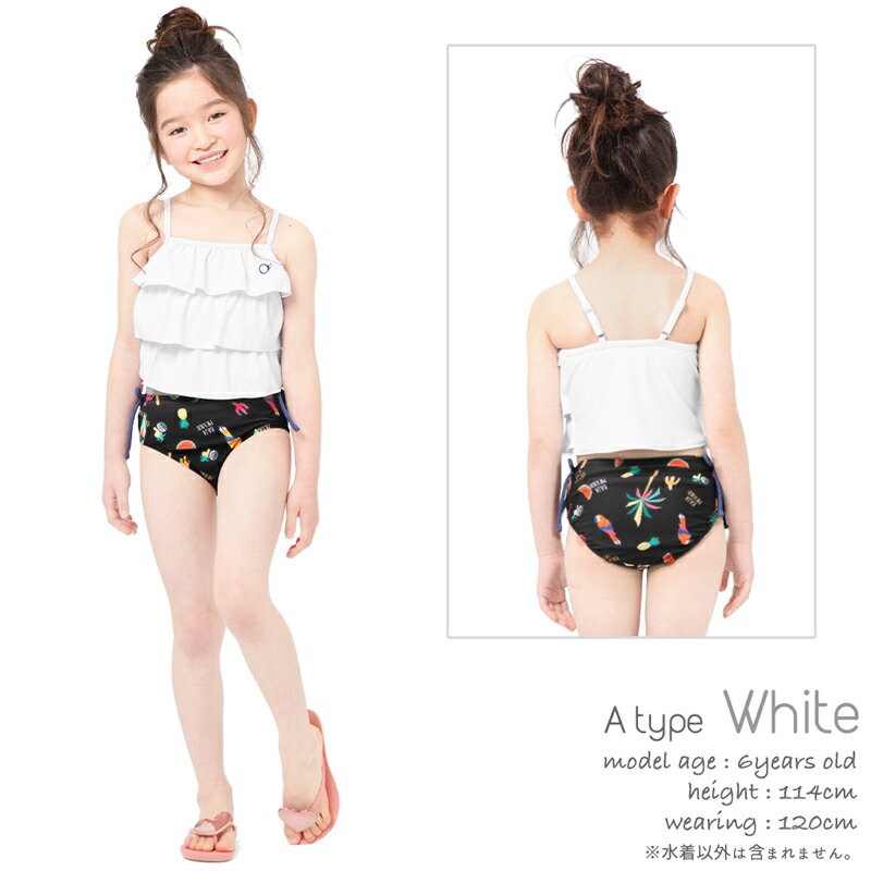 【SALE!! 5390円→2490円】 オーシャンパシフィック キッズ 水着 女の子 ビキニ セ...