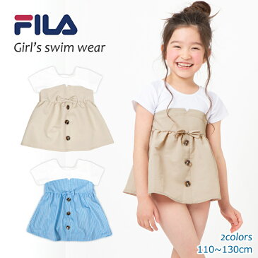 【 50%OFF!! 残りわずか 】FILA フィラ キッズ ワンピース 水着 女の子 110 120 130 子供 水着 幼稚園 保育園 小学生 シンプル おしゃれ カジュアル 半袖 子供水着 キッズ水着 女の子水着 120660