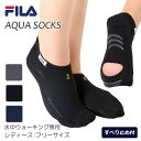 FILA フィラ レディース アクア スイム ソックス 水中 歩行 靴下 滑り止め スポーツ 水着 フィットネス 水中ウォーキング エクササイズ 308-203