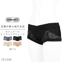ツェルマット ZERMATT ショーツ 日本製 国産 下着 パンツ インナー ボクサーパンツ レース レディース ミセス 高級 高品質 ソフト 肌触り ローウエスト 浅履き ヒップハング ローライズ ショーツM L カシュクール ZE2388