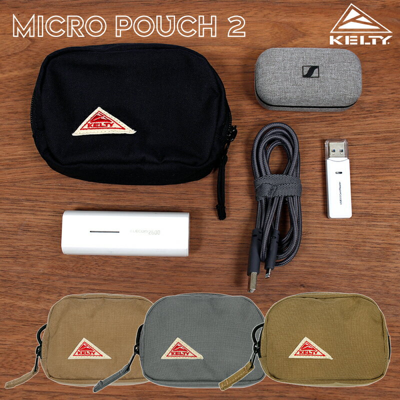 KELTY ケルティ マイクロ ポーチ MICRO POUCH 2 ミニ 小さい 小物入れ ガジェットケース アウトドア 旅行 フェス キャンプ メンズ レディース キッズ 子供 男女兼用KELTY 2592350