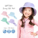 キッズ 帽子 女の子 男の子 日よけ 水陸両用 UV ハット 撥水 帽子 可愛い UVハット 紫外線カット UPF50 アウトドア ビーチ サーフ マリン ハット キッズ 水着 52 54 56 100 110 120 130 幼稚園 小学生bianca barca ビアンカ バルカ 送料無料