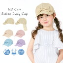 ミキハウス miki HOUSE 帽子 Hat/Cap 男の子 白、青・グレーの星柄 子供服 ベビー服 キッズ アウトレット ユーズド 【中古】キッズ・ベビー・マタニティ