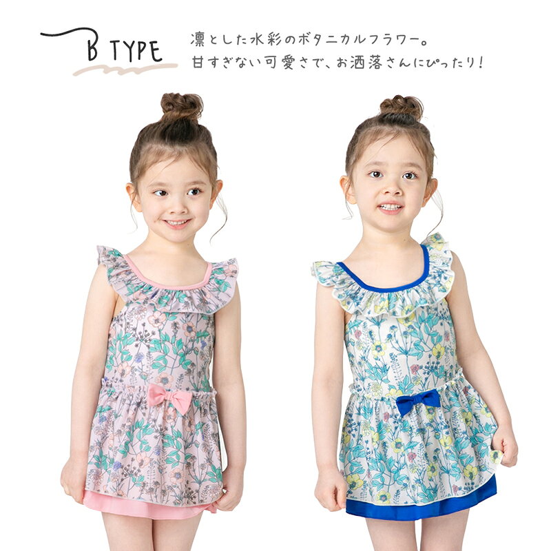 最新作!! キッズ 水着 女の子 ワンピース 110 120 130 100 子供 幼稚園 保育園 帽...