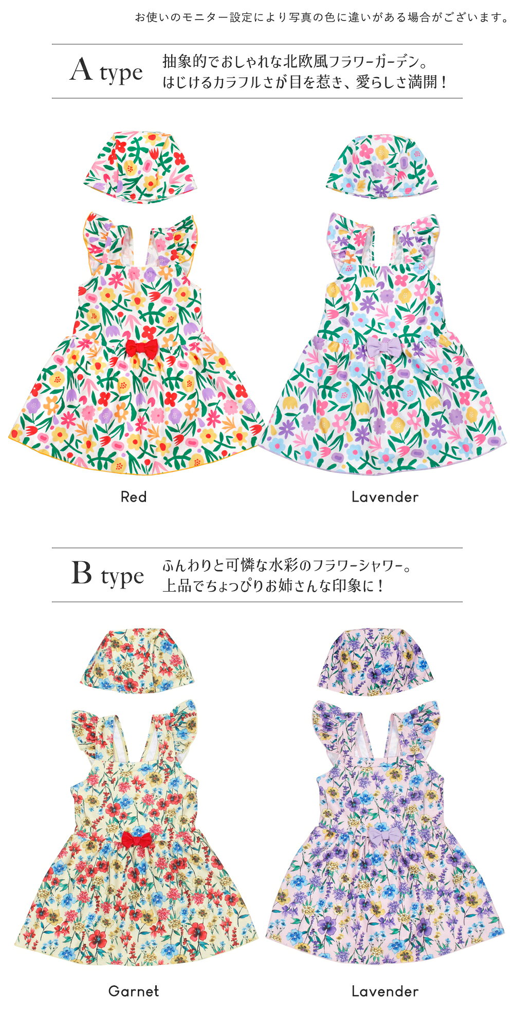 最新作!! キッズ 水着 女の子 ワンピース 110 120 130 100 子供 幼稚園 保育園 帽...