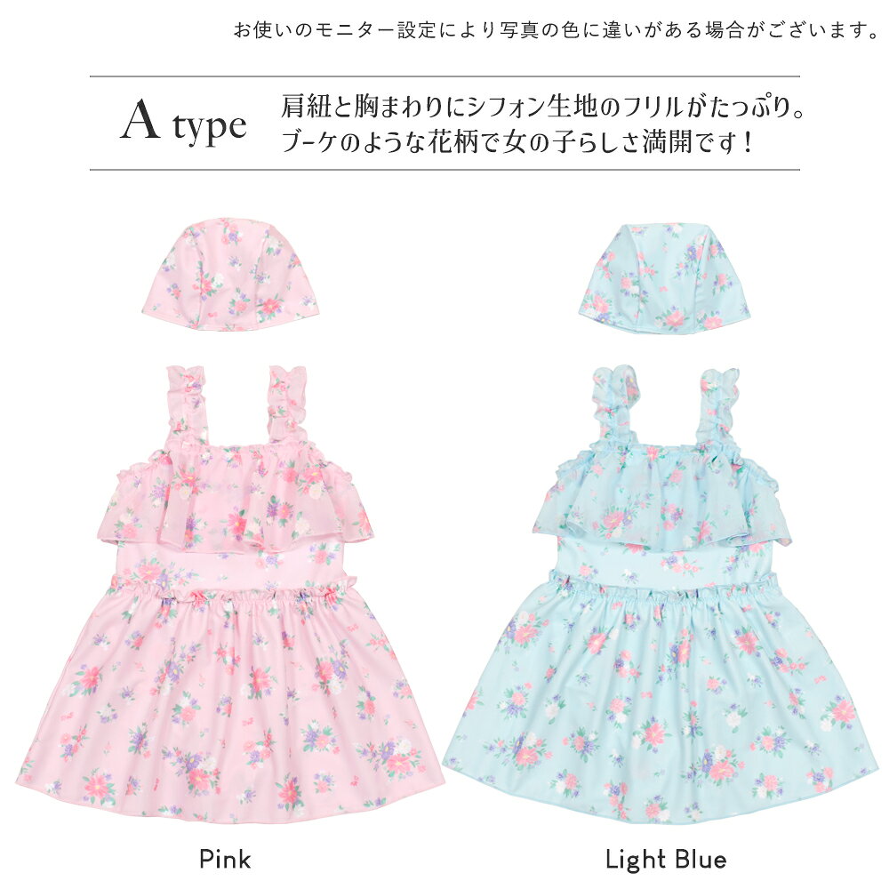 最新作!! キッズ 水着 女の子 ワンピース 110 120 130 100 子供 幼稚園 保育園 帽...