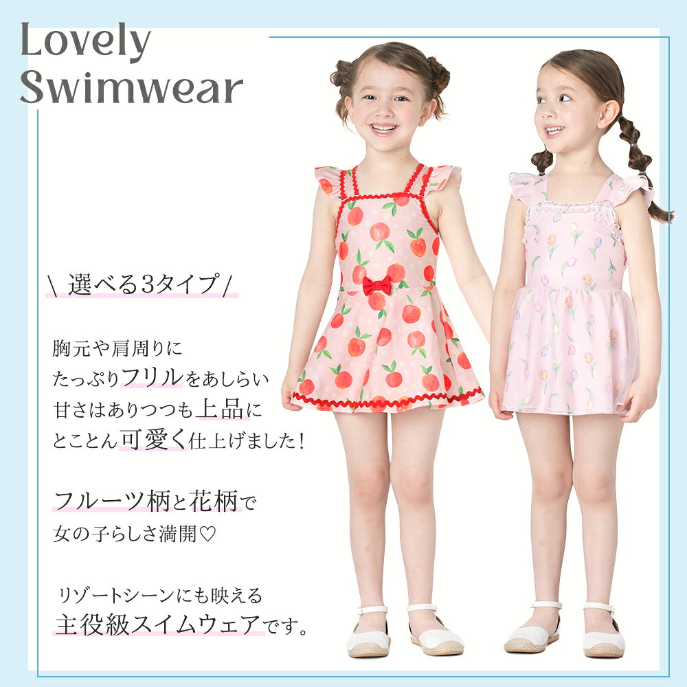 最新作!! キッズ 水着 女の子 ワンピース 110 120 130 100 子供 幼稚園 保育園 帽...