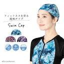 【期間限定880円→700円】 スイムキャップ 水泳 帽子 水泳帽 男...(4)