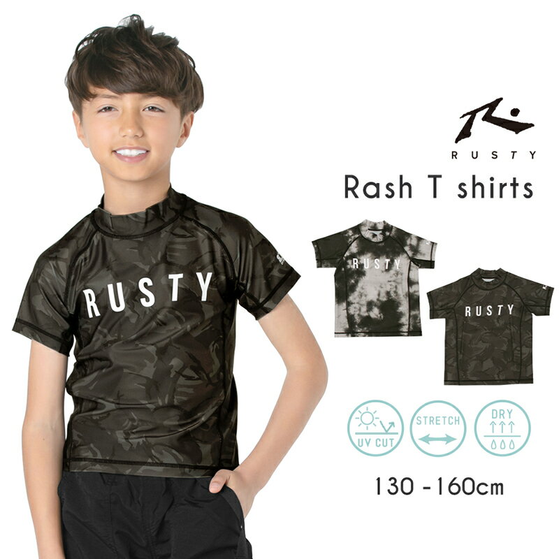 【 22%OFF!! 】ラスティ キッズ ラッシュ ガード ラッシュ 半袖 Tシャツ 紫外線 防止 UPF50+ UVカット 小学生 中学生 子供 耐塩素 水陸両用 ストレッチ素材 迷彩柄 ロゴ サーフブランド 130 140 150 160 海 プール アウトドア 962484RUSTY